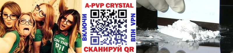 A-PVP VHQ  Козельск 