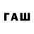 БУТИРАТ бутик Roikwen Games