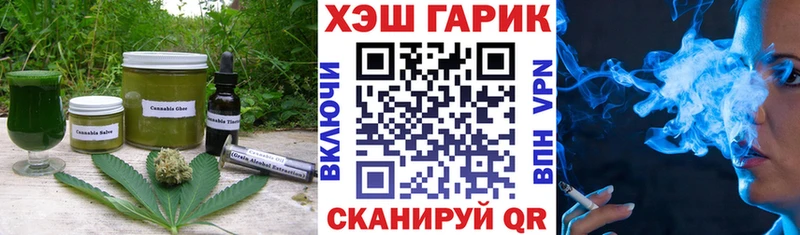 Печенье с ТГК марихуана  Козельск 