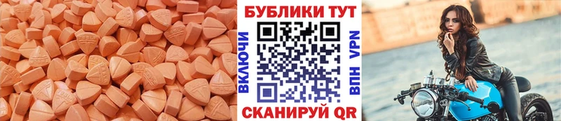 Экстази 300 mg где продают Козельск
