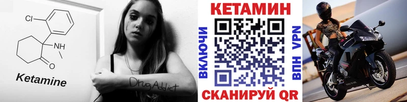 Кетамин ketamine  Козельск 