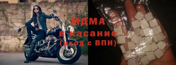 соль курить ск Балабаново