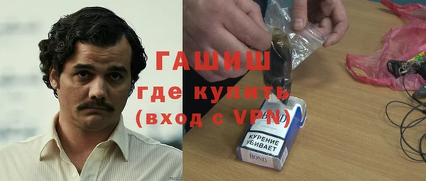 гашишное масло Баксан