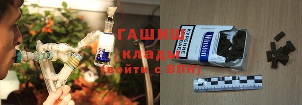 соль курить ск Балабаново