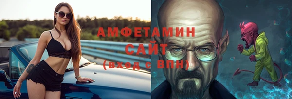 spice Балахна