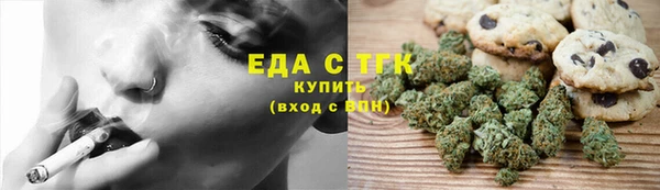 spice Балахна