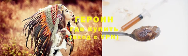 соль курить ск Балабаново