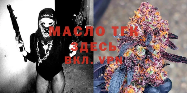 гашишное масло Баксан