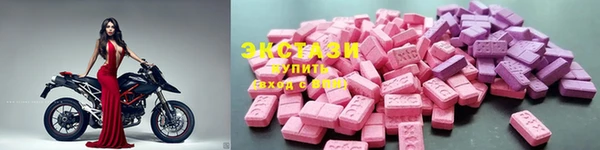 spice Балахна