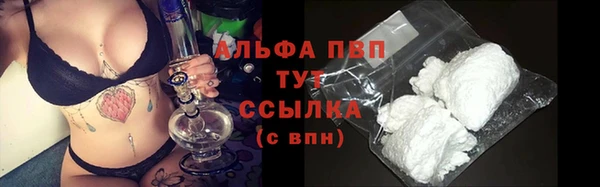 гашишное масло Баксан