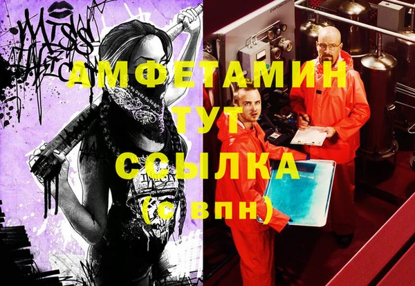 spice Балахна