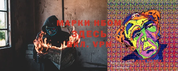 соль курить ск Балабаново