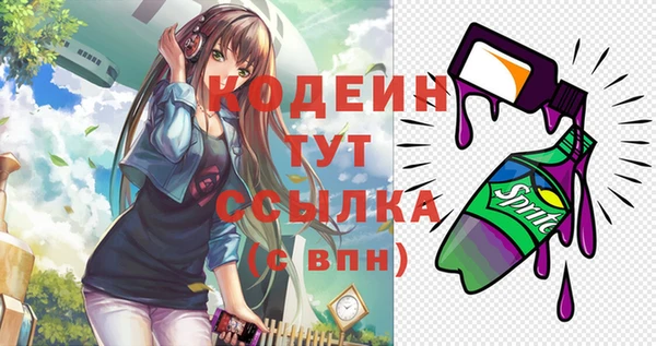 гашишное масло Баксан