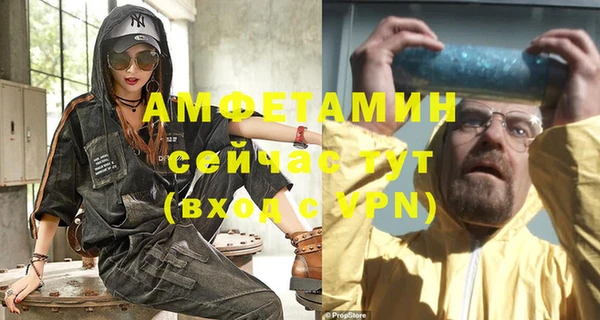 spice Балахна