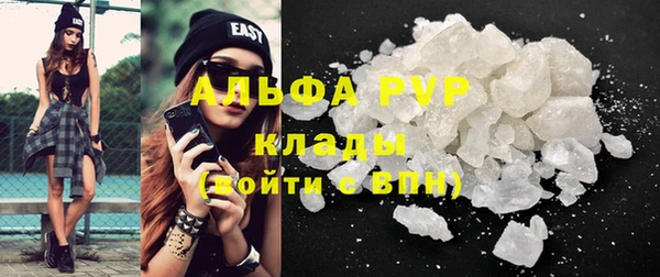 spice Балахна