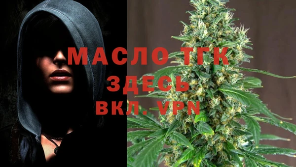 spice Балахна