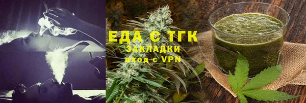 соль курить ск Балабаново
