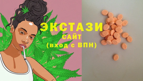 spice Балахна