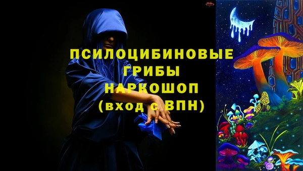 соль курить ск Балабаново