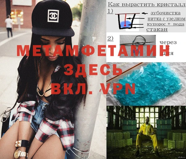 соль курить ск Балабаново