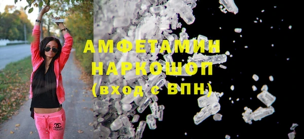 соль курить ск Балабаново