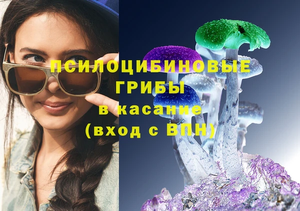соль курить ск Балабаново