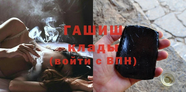 гашишное масло Баксан