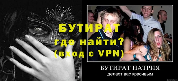 соль курить ск Балабаново