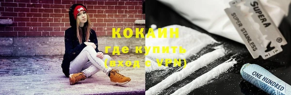 соль курить ск Балабаново