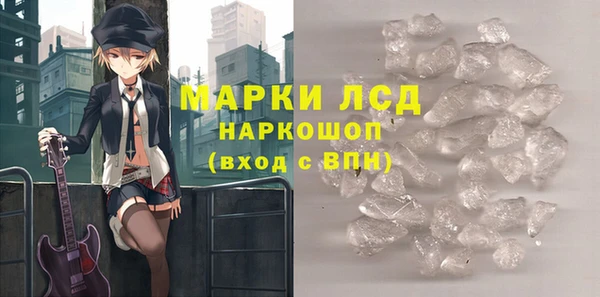 соль курить ск Балабаново