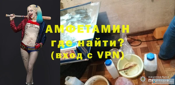 соль курить ск Балабаново