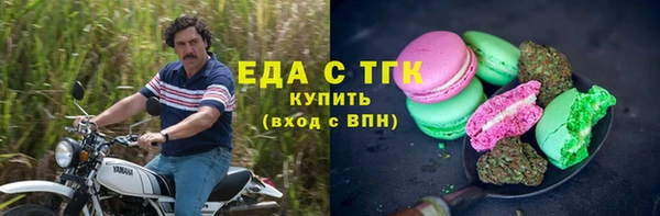 spice Балахна