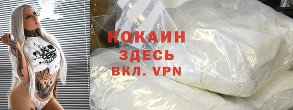 гашишное масло Баксан