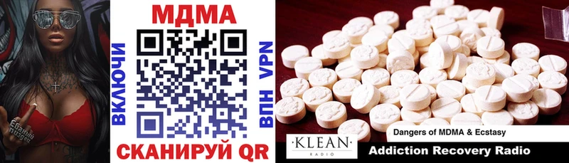 что такое наркотик  Козельск  MDMA молли 