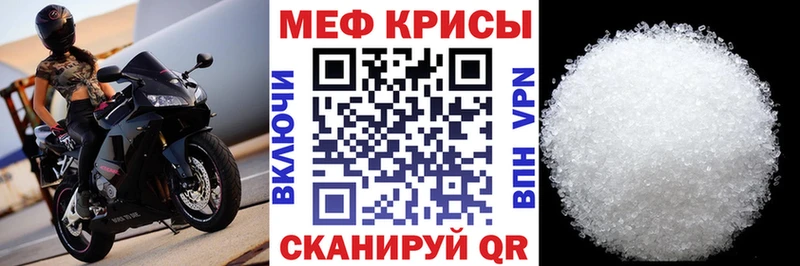 Мефедрон VHQ наркотики Козельск