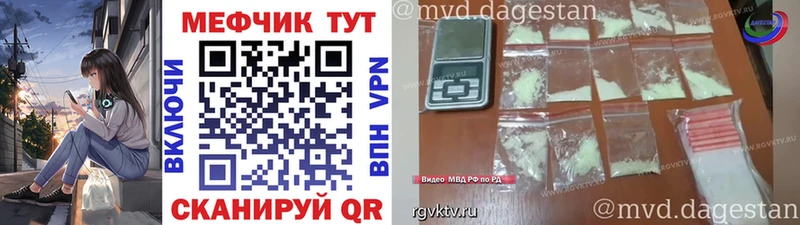 Меф мука Козельск