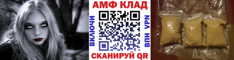 ссылка на мегу зеркало  Козельск  Первитин Methamphetamine 