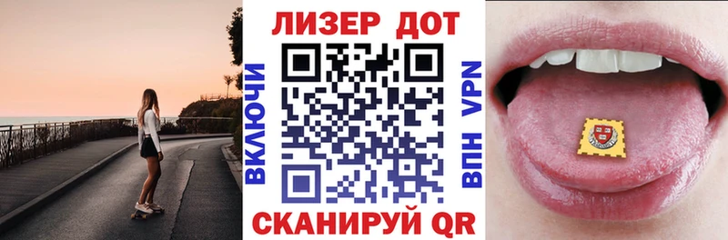 Марки N-bome 1,8мг  Козельск 