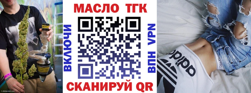 закладки  Козельск  Дистиллят ТГК вейп с тгк 